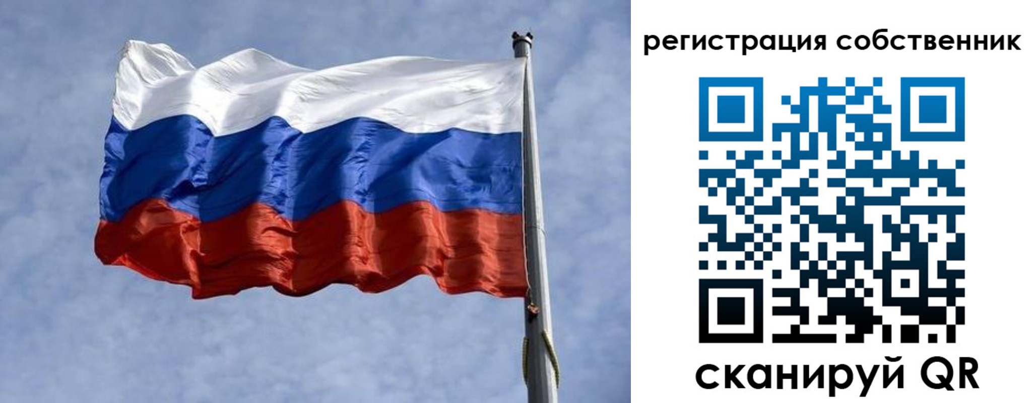 временная регистрация 2025 в Сысерти
