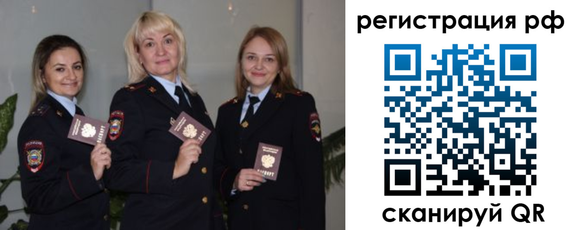 прописка для кредита в Сысерти