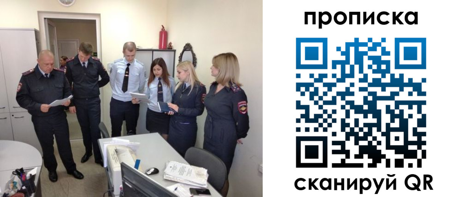 прописка регистрация в Сысерти