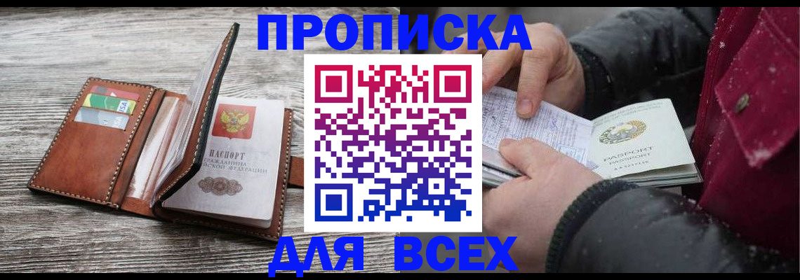 регистрация для дет. сада в Сысерти