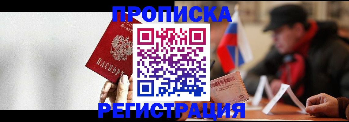 регистрация для дет. сада в Сысерти