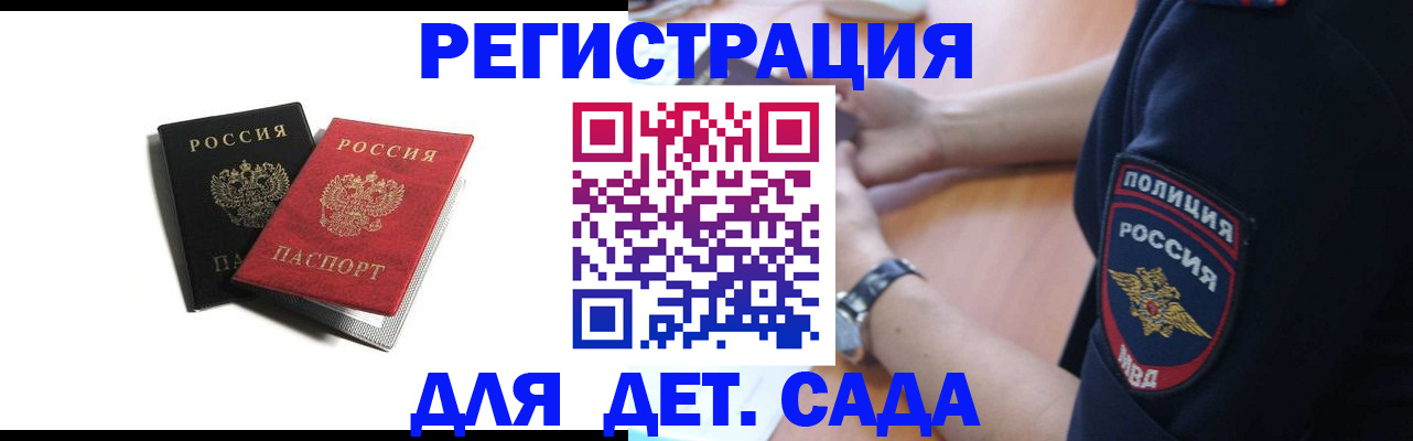 прописка поиск в Сысерти