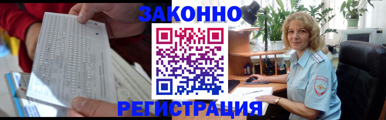 временная регистрация собственник в Сысерти